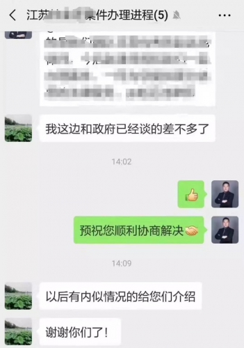 【京鹏胜诉·江苏扬州】：历时4个月，厂房维权案圆满结案！