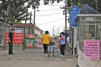 多少人去过新发地？还能来北京出差吗？记者解答