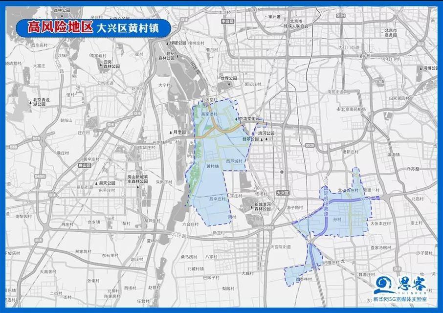 一图看全北京43个中高风险区