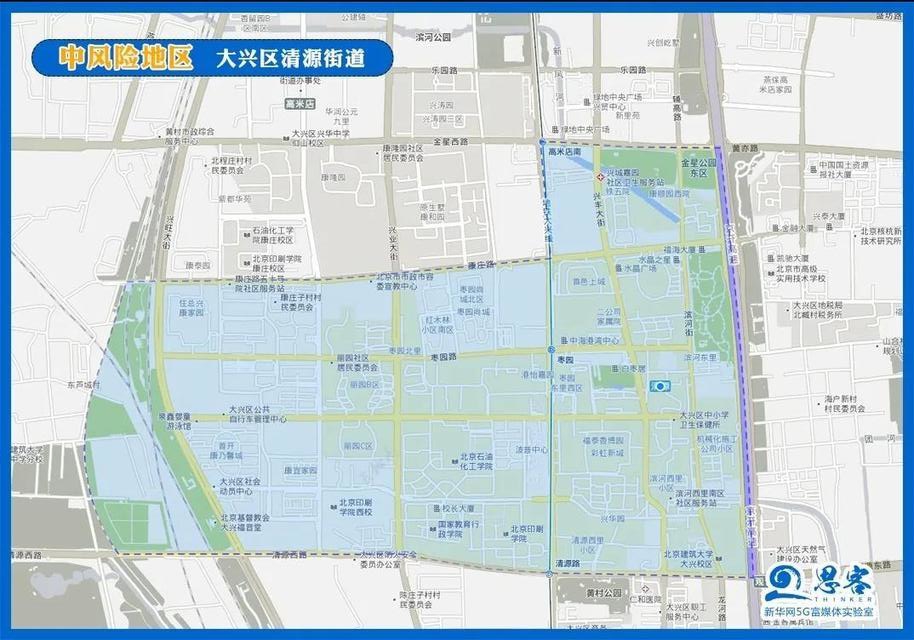 一图看全北京43个中高风险区