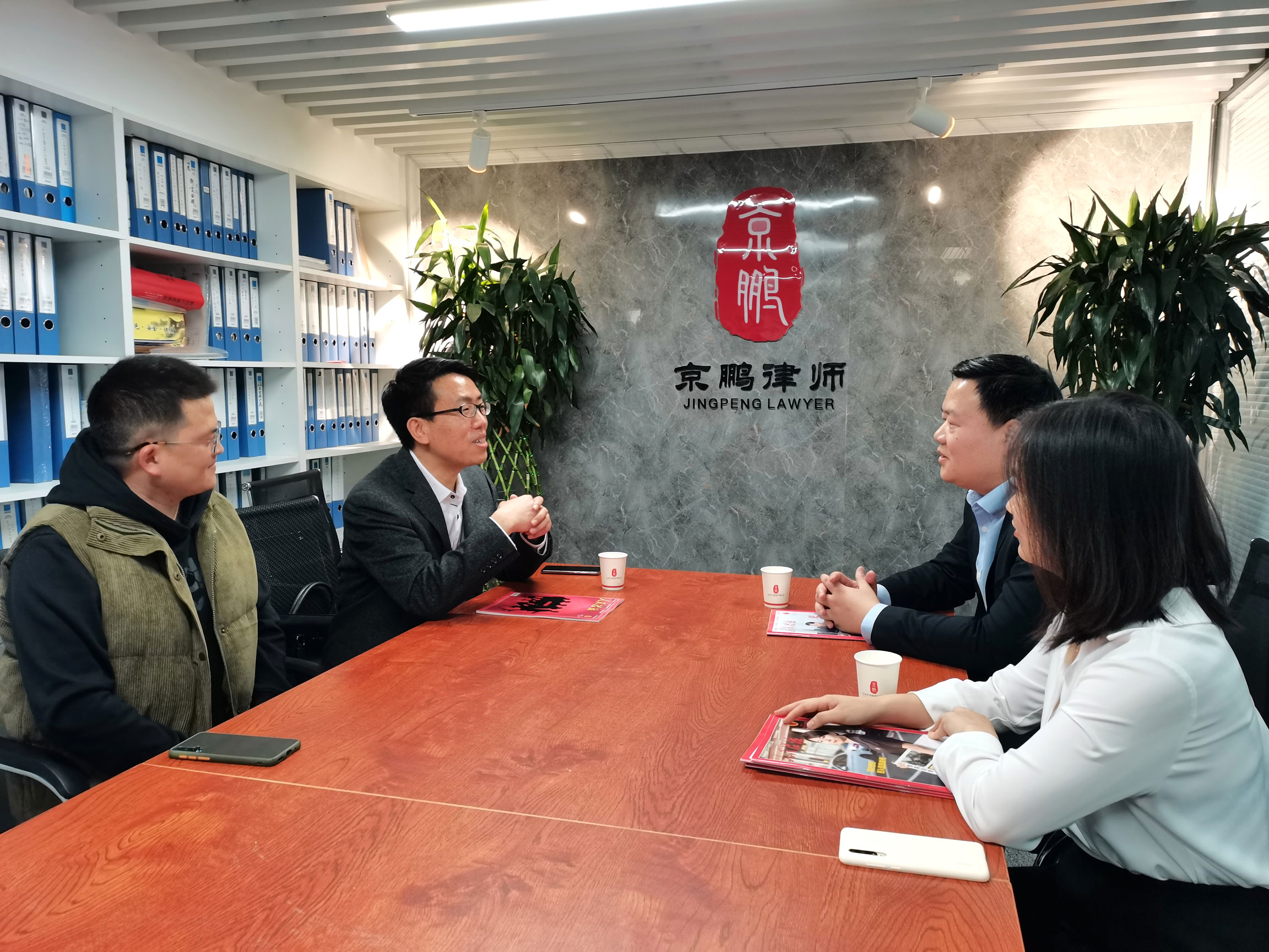 《人民法治》杂志社与京鹏律所达成“普法共建单位”合作