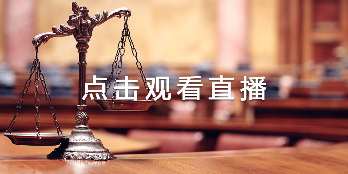 杨勇律师、俞雪飞律师代理的银川强拆案庭审现场