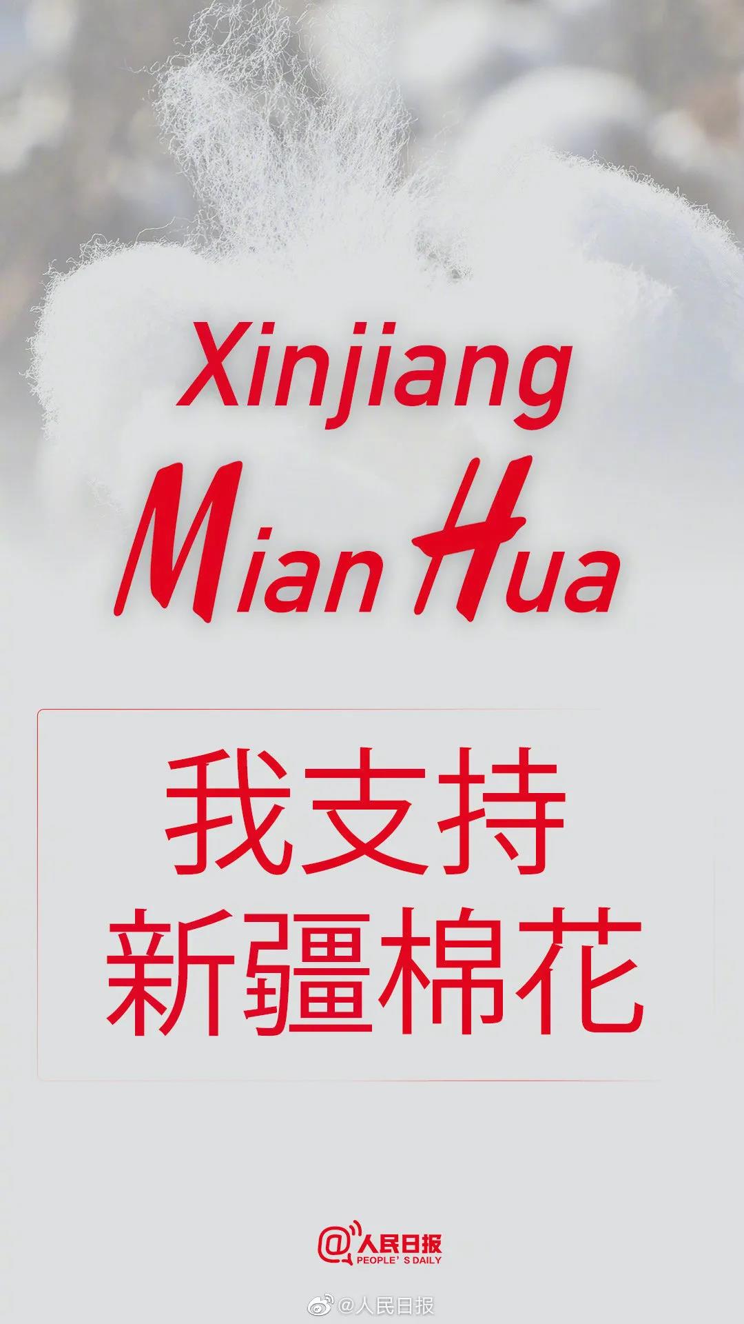 全网抵制！H&M之后，耐克、优衣库也被“爆”上热搜！带头抵制新疆棉花的BCI，是个什么组织？